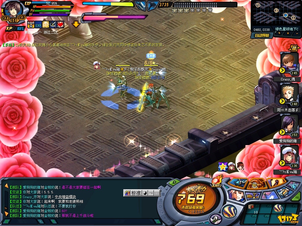 機(jī)戰(zhàn)d安卓版超級變態(tài)機(jī)戰(zhàn)sf