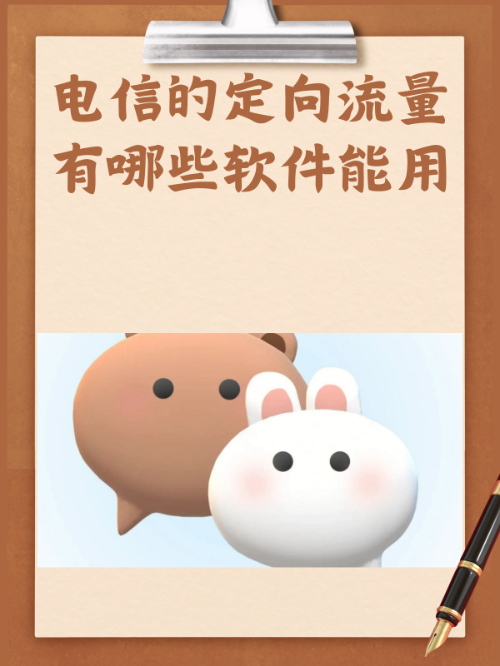 流量軟件手機版實時網(wǎng)絡(luò)流量監(jiān)控軟件