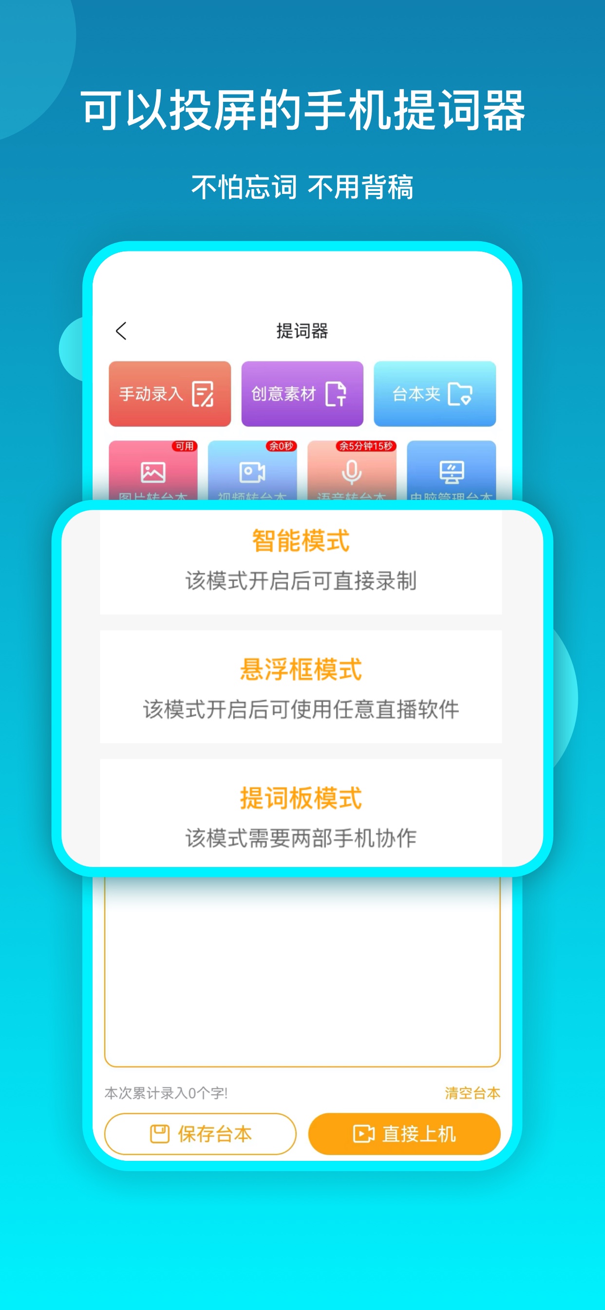 流量軟件手機版實時網(wǎng)絡(luò)流量監(jiān)控軟件-第2張圖片-太平洋在線下載