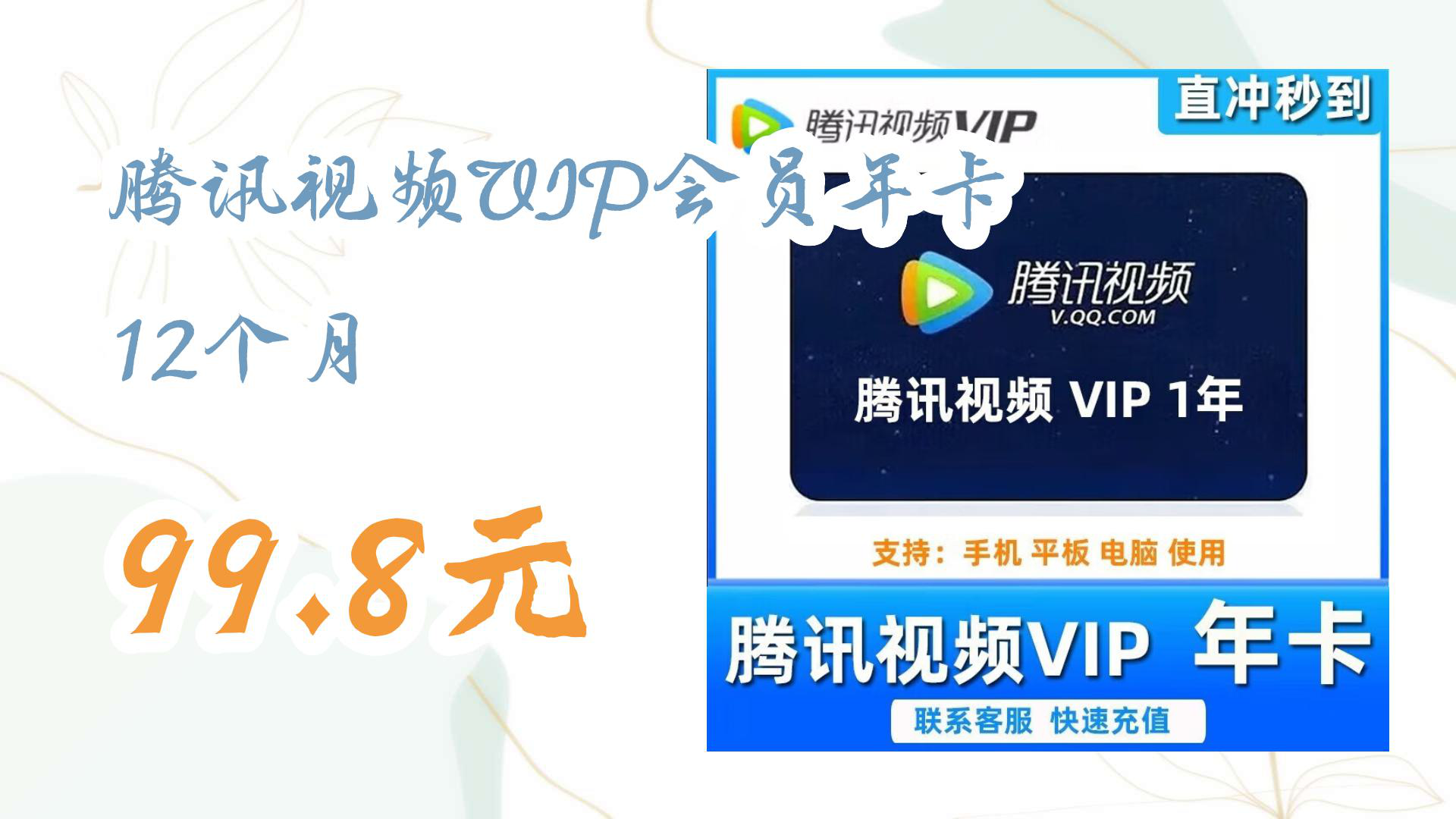 視頻客戶端vip下載央視頻道1一15-第2張圖片-太平洋在線下載