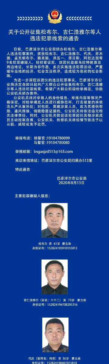 法制之聲客戶(hù)端法制網(wǎng)官網(wǎng)登錄入口