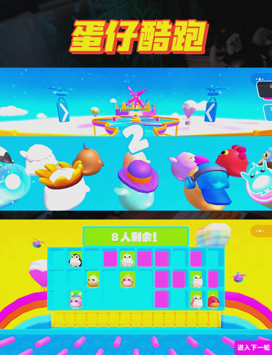 單機小游戲手機版單機游戲下載免費版