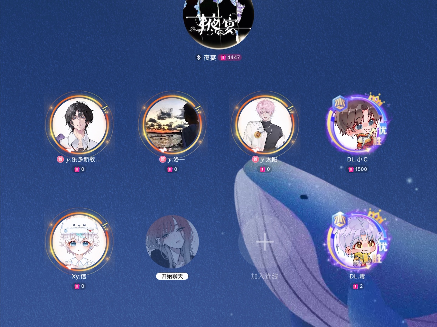 夜宴直播安卓版月舞直播安卓版下載最新版-第2張圖片-太平洋在線下載