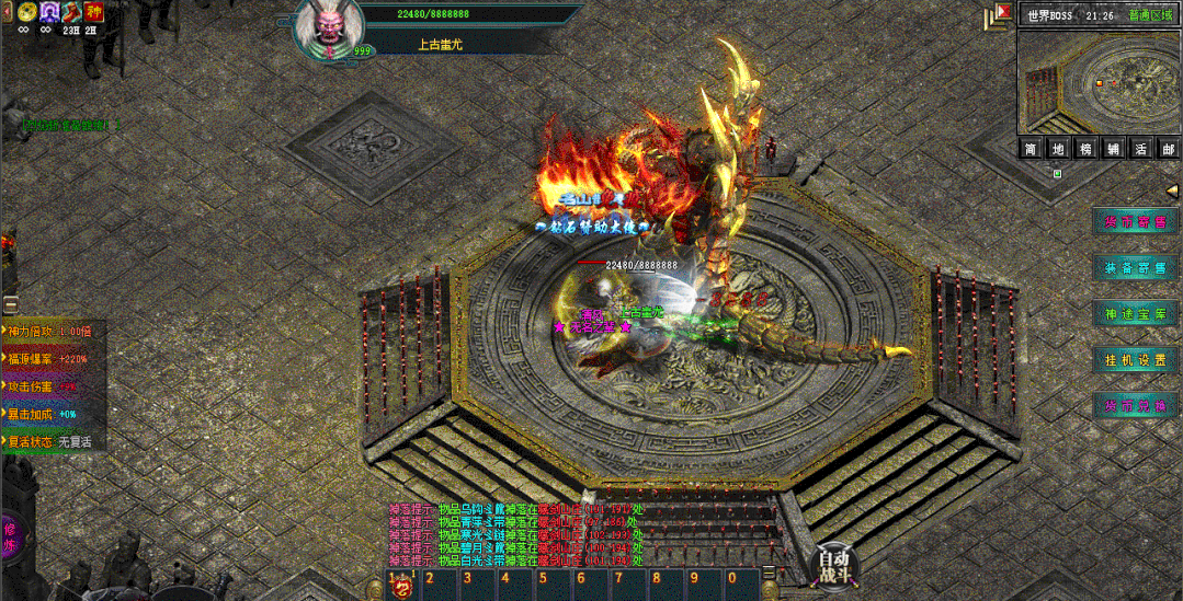 龍城戰(zhàn)歌無雙版蘋果h5龍城戰(zhàn)歌手游電腦版-第1張圖片-太平洋在線下載