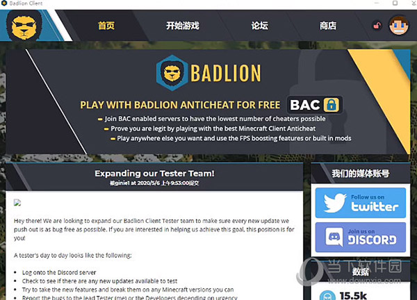 pvp客戶端模組pc客戶端手機(jī)版下載-第1張圖片-太平洋在線下載