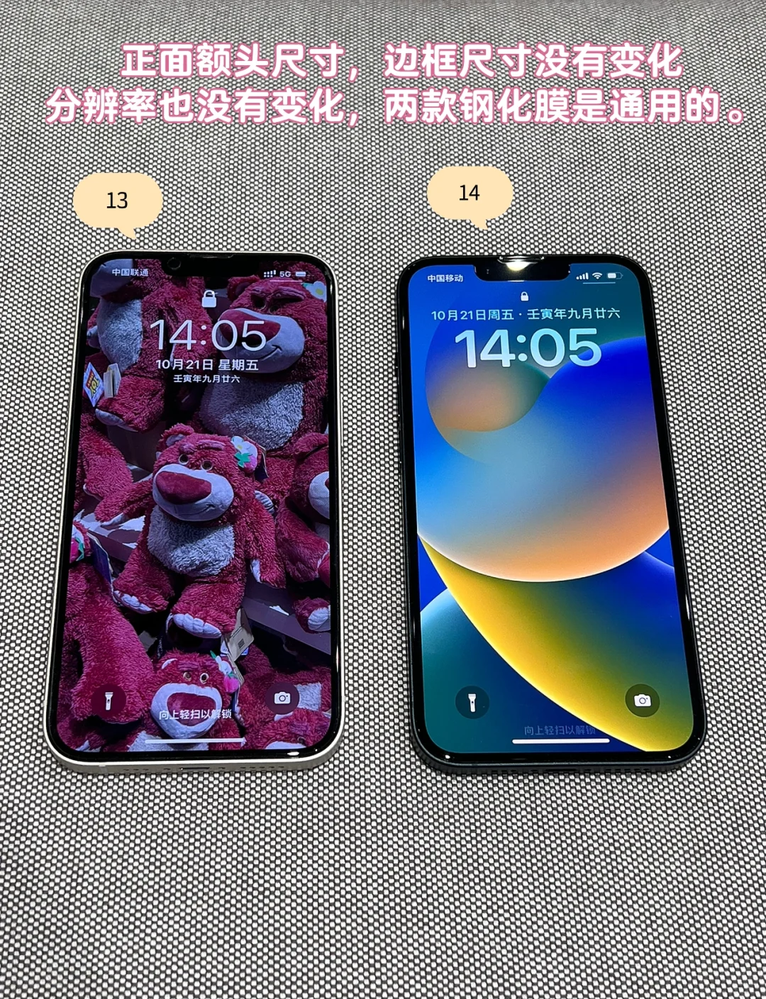 蘋果14號皇帝版蘋果14pro最佳系統(tǒng)版本-第2張圖片-太平洋在線下載