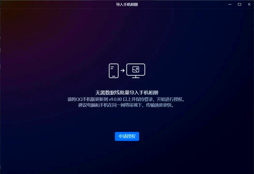 扣扣客戶端網(wǎng)頁客戶端官網(wǎng)登錄入口-第1張圖片-太平洋在線下載