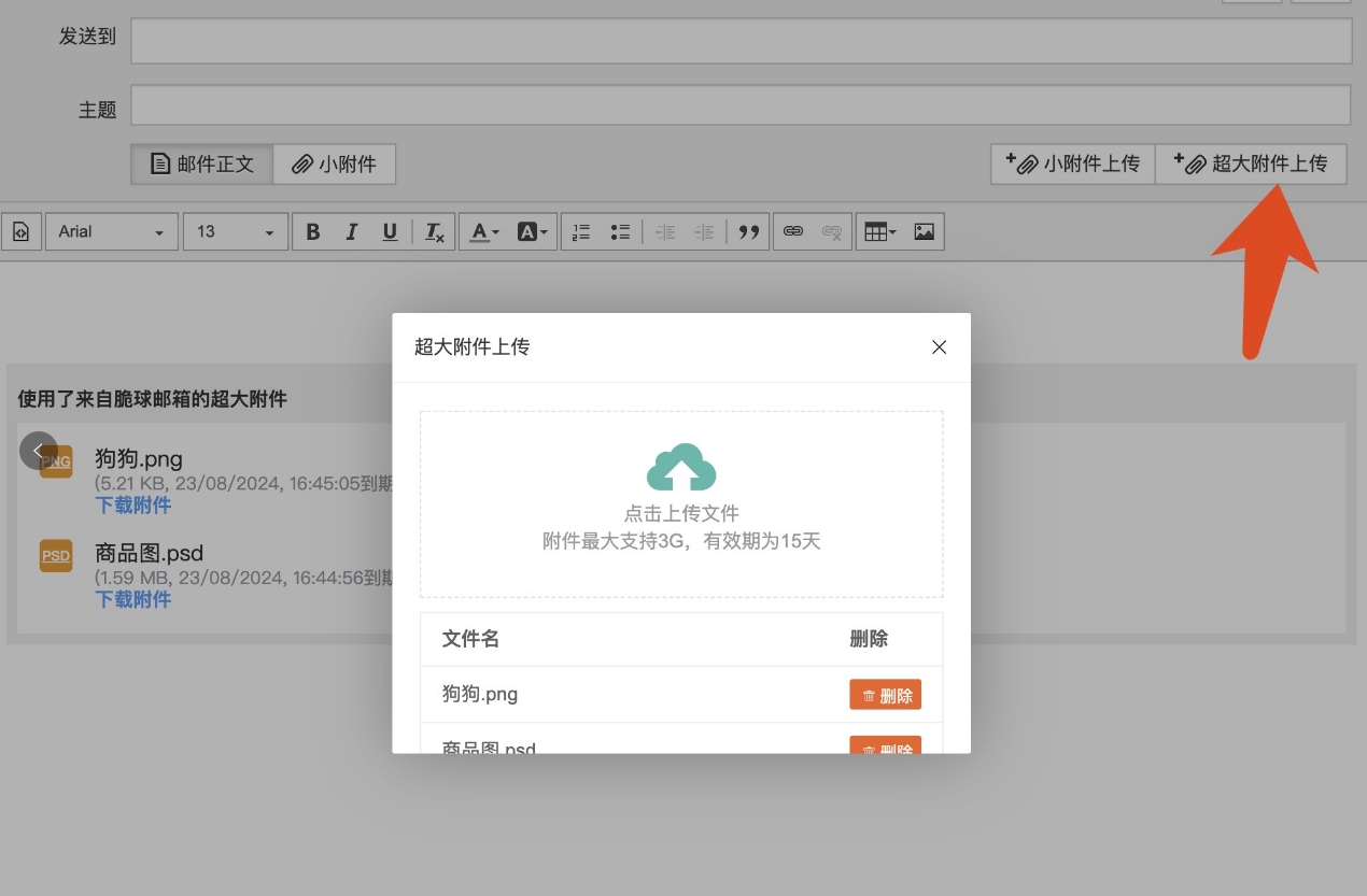扣扣客戶端網(wǎng)頁客戶端官網(wǎng)登錄入口-第2張圖片-太平洋在線下載