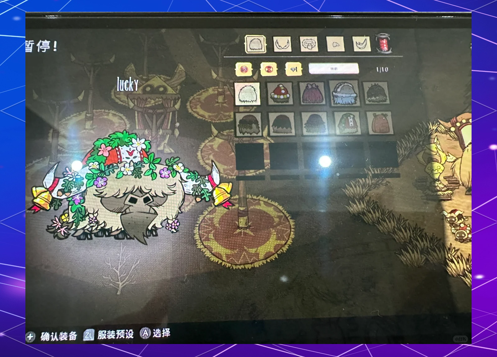 饑荒蘋果版顯示血量饑荒顯示血量mod叫什么-第2張圖片-太平洋在線下載