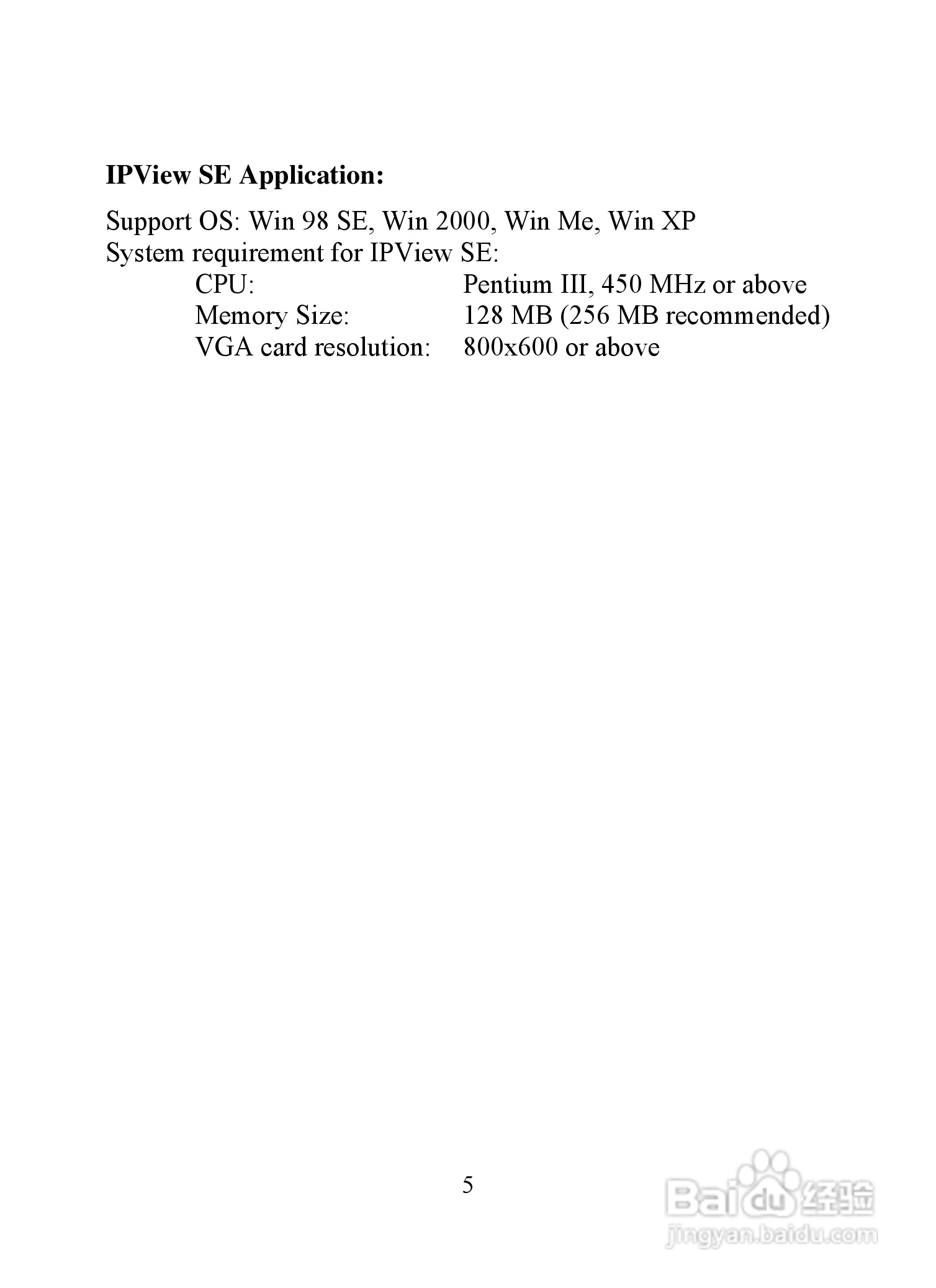 ipcam手機(jī)客戶端ipcam手機(jī)客戶端安裝-第2張圖片-太平洋在線下載