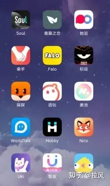 探探付費(fèi)客戶端探探軟件怎么收費(fèi)-第2張圖片-太平洋在線下載